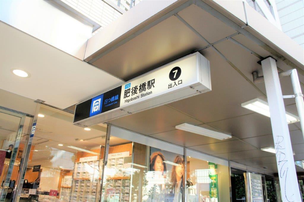 Sweet House Umeda Minami Leilighet Ōsaka Eksteriør bilde